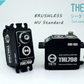 THETA THL798 HV Full Size Brushless Servo